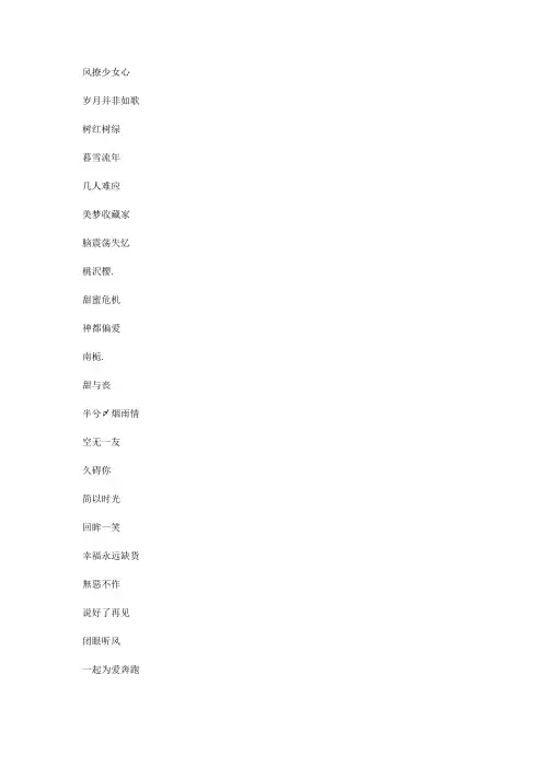 120个独特好听的抖音昵称精选