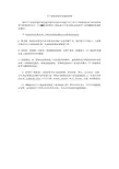 不干胶标签的常用制作材料