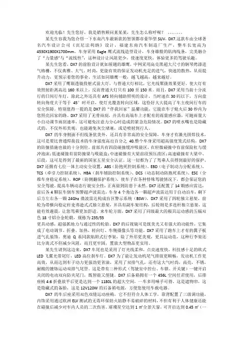 悬梁刺股