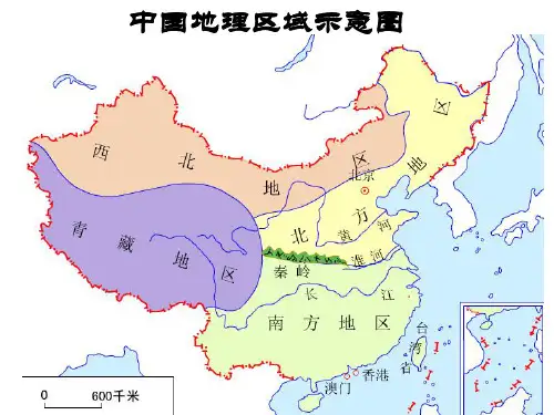 高考地理一轮复习 北方地区(共51张PPT)