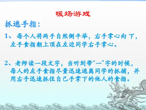 烦恼,我不怕