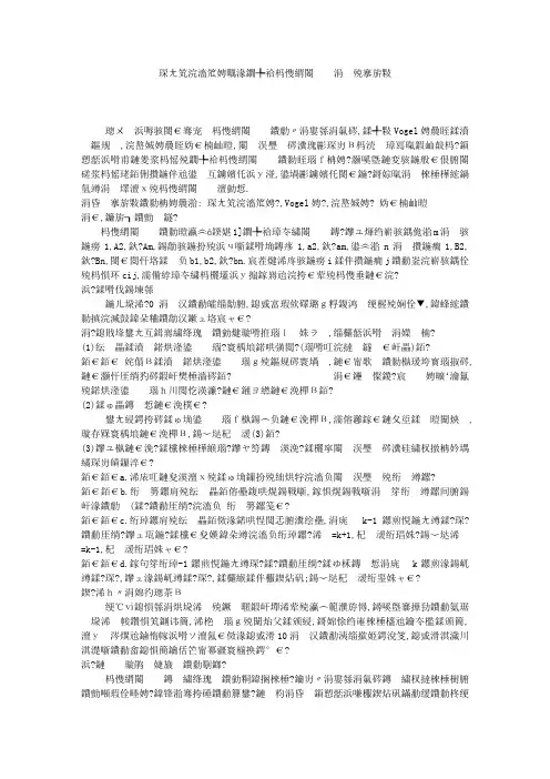 运输问题表上作业法应用的课题设计感想