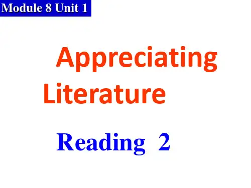 牛津英语选修八Unit1Reading (21页PPT)