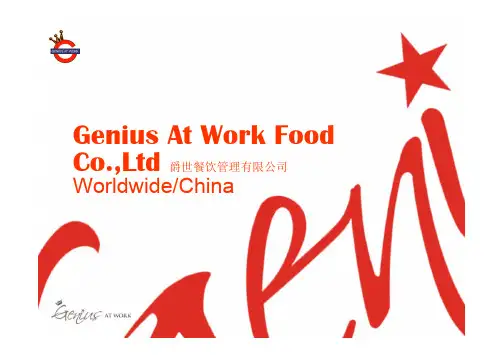 Genius At Work  GAW品牌简介  翻糖蛋糕 英式下午茶 甜品台 翻糖技术培训