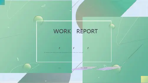 清新简约工作总结工作汇报工作计划年终总结PPT模板(共32张PPT)
