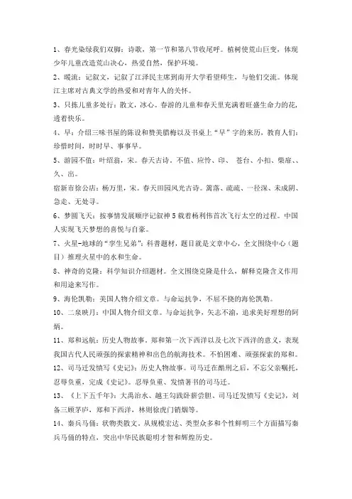 一句话概括
