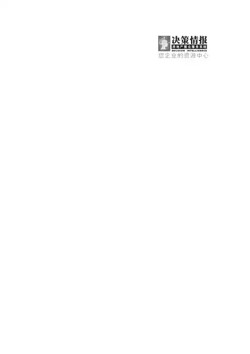 购物中心的赢利模式-广州北京路商圈购物中心的经营模式分析