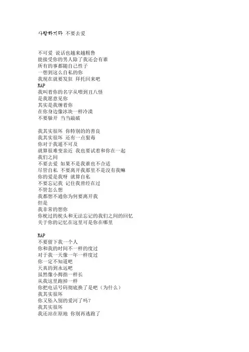 Winner歌词