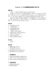 Premiere Pro CS6视频编辑案例教程(微课版)-大纲