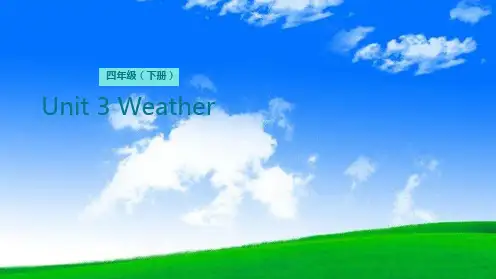 人教版PEP四年级英语下册课件-Unit 3 Weather Lesson 5 元音组合(共15张)
