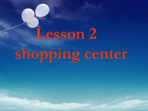 川教版英语六下《Lesson 2 Shopping Centre》优质公开课课件