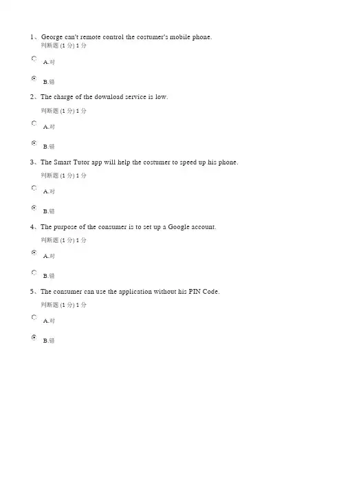 理工英语4-边学边练