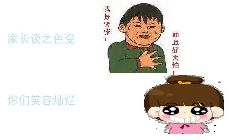 (完整版)人教版《道德与法治》七年级下册-2.2-青春萌动-课件-(共47张PPT)