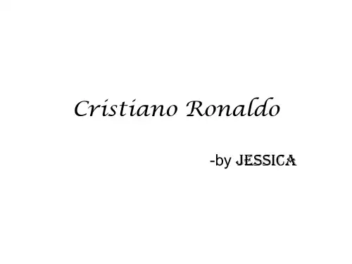 Cristiano Ronaldo C罗英文介绍