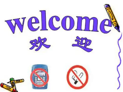 6_机构创新设计(PPT80页)