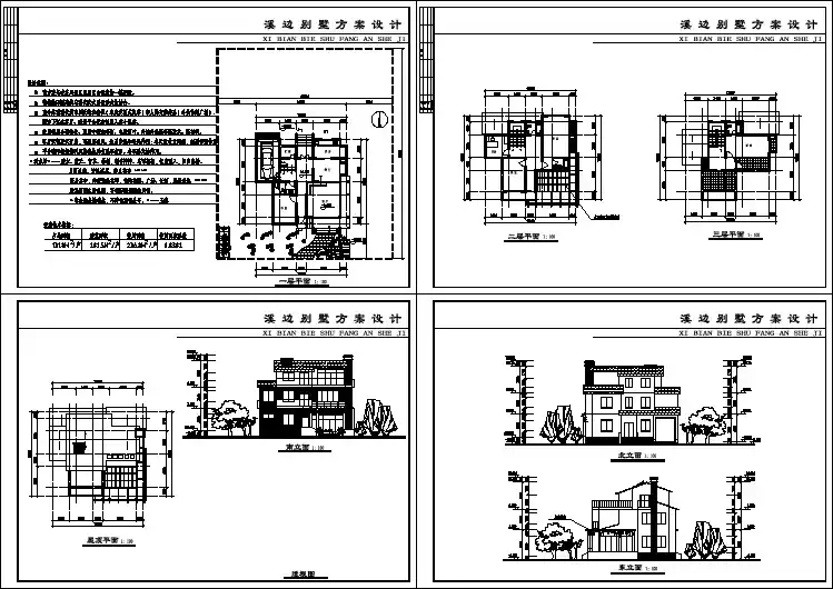 【武汉】某溪边别墅建筑方案设计图