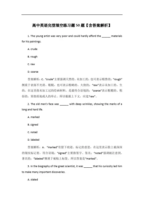 高中英语完型填空练习题50题【含答案解析】