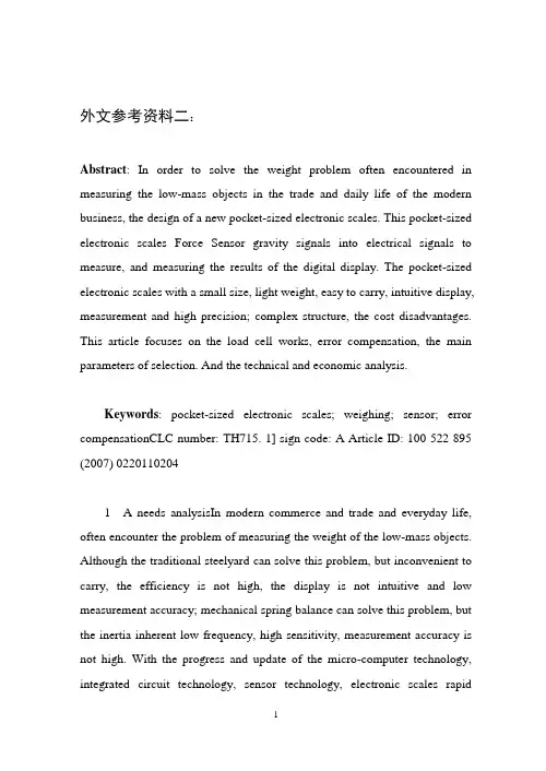 毕业设计论文 电子秤 中英文 外文资料 文献 翻译