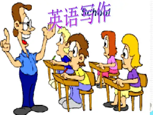 初中英语作文讲解 PPT课件(共29张)