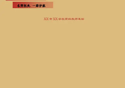 高二上学期开学考试数学试题解析版