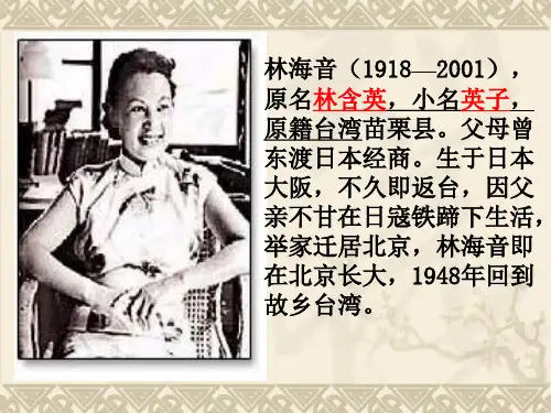 《窃读记》(1)