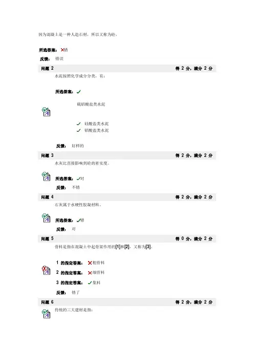 建筑工程概论教材