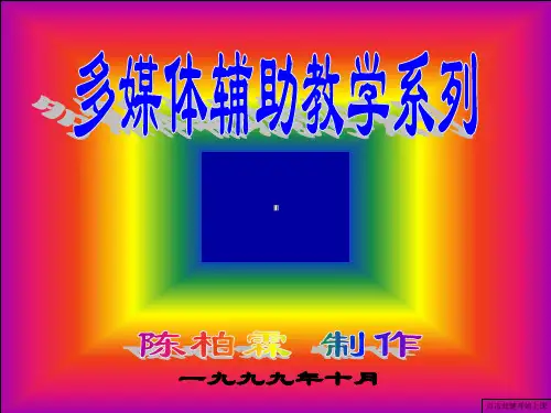 韦达定理