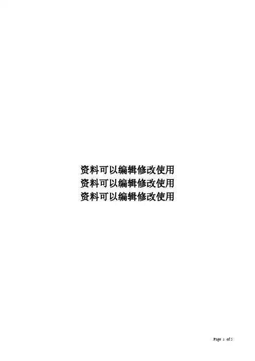 施工合同中英文模板-construction-contract
