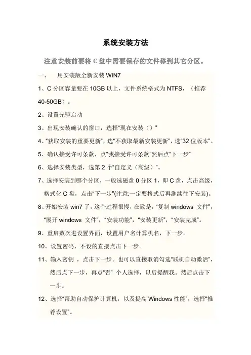 win7重装系统的具体步骤和BIOS启动设置