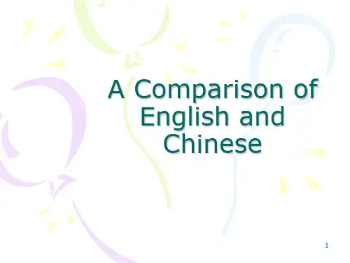 新编英汉翻译教程3 A Comparison of English andChinesePPT课件