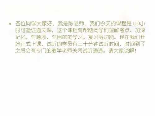 第九节 栓剂