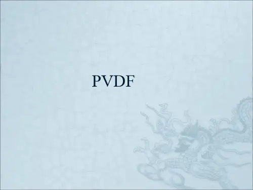 PVDF性能及对锂电池性能影响