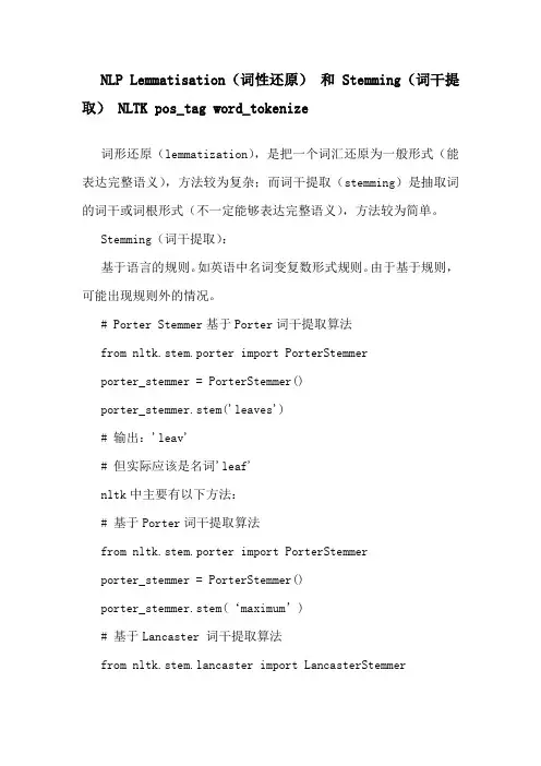 E S P R I T 算 法