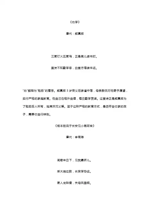 父爱如山最经典十首诗