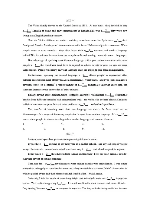 人教版中考英语首字母填空强化训练15篇