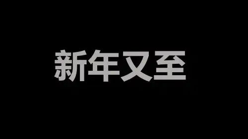 万能模板-思维导图