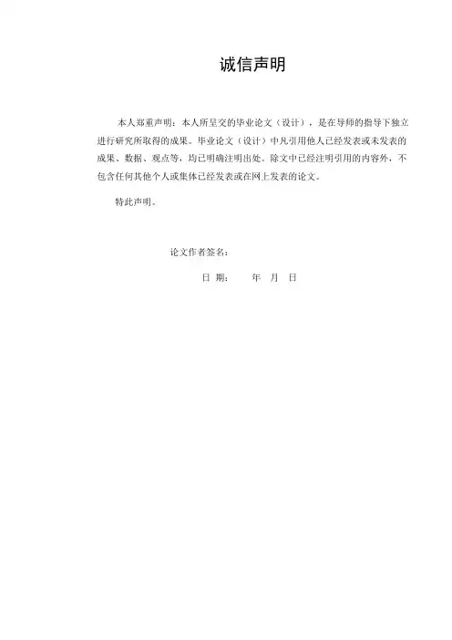 柳永都市词与心理分析