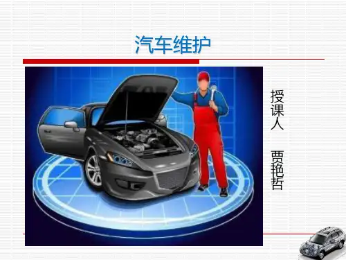 冷却液的检查与更换