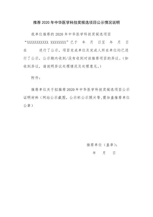20200316111829253t