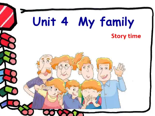 译林版(三起)英语三年级上册Unit 4 My family(Story+ time)课件