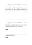 风水名师易洪永