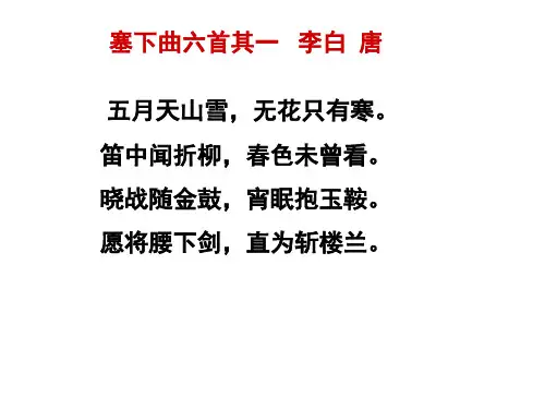 九年级上册语文《各册背诵文章》