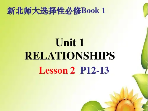 Unit1Lesson2高中英语北师大版(2019)选择性必修第一册