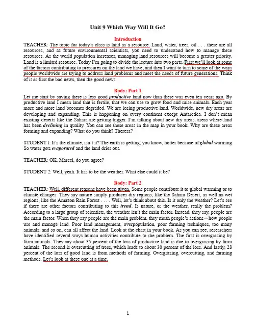 朗文英语听说教程二听力原文_Unit_09