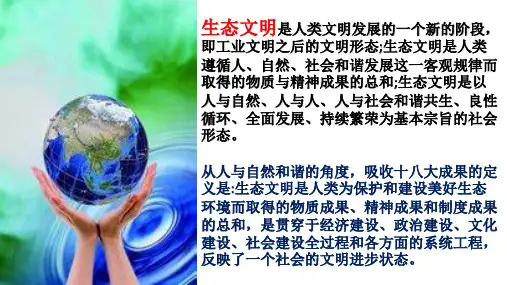 爽爽贵阳-我的家 Microsoft PowerPoint 2007 幻灯片