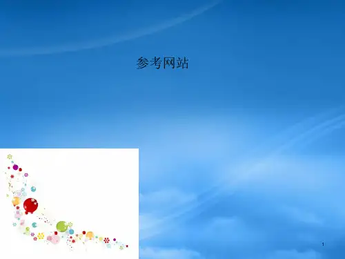 第七章库存管理