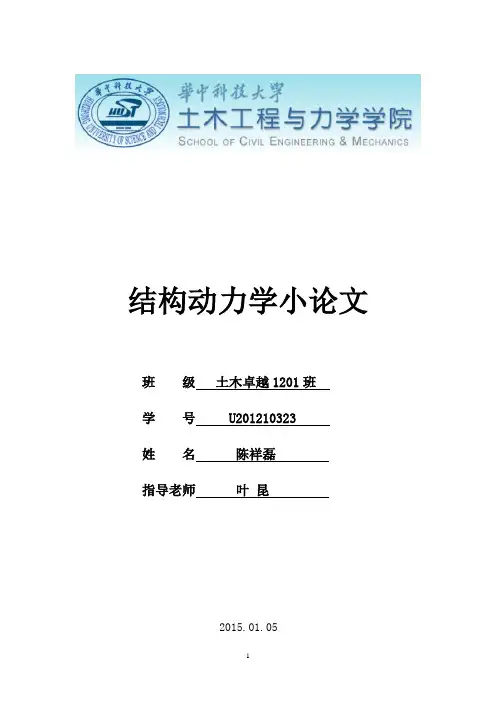 TMD小论文-cxl解读