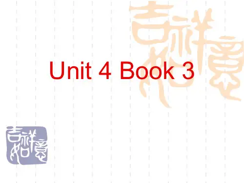 全新版unit 4,book 3课后练习答案