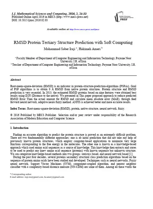 RMSD蛋白质三级结构预测的软计算(IJMSC-V2-N2-3)