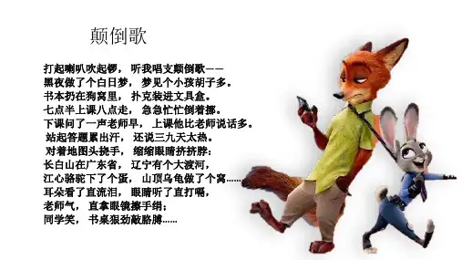 《儿童文学》第一章 基本理论